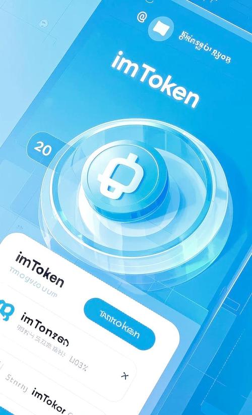 钱包jr_用户体验分享：imtoken钱包iOS版的便捷性_钱包了解